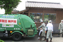 平成28年熊本地震