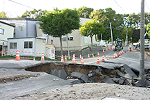 平成30年北海道胆振東部地震